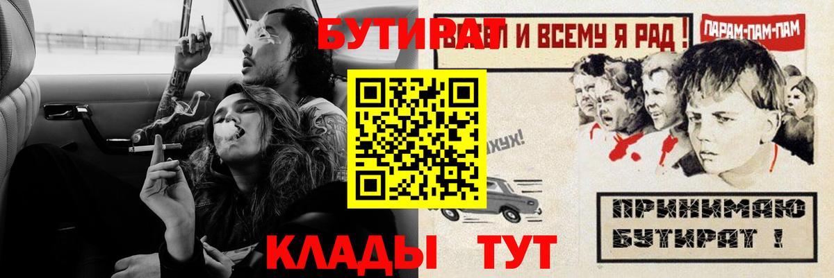 Героин Учалы