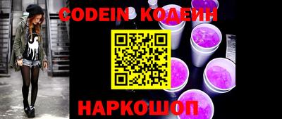 кокаин VHQ Обнинск