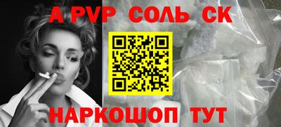 спиды Нягань