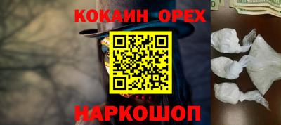 спиды Нягань