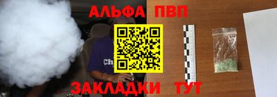 кокаин VHQ Обнинск