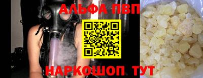 спиды Нягань