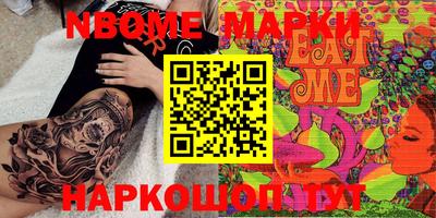 хмурый Обь