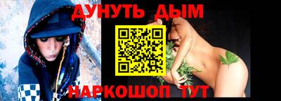кокаин VHQ Обнинск
