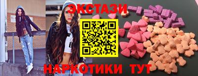 хмурый Обь