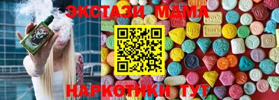 кокаин VHQ Обнинск