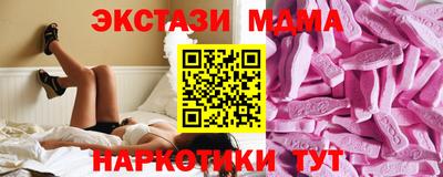 кокаин VHQ Обнинск