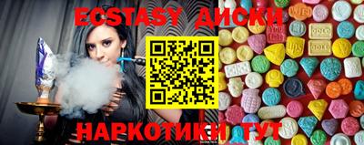 спиды Нягань