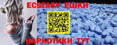 спиды Нягань
