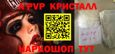 кокаин VHQ Обнинск