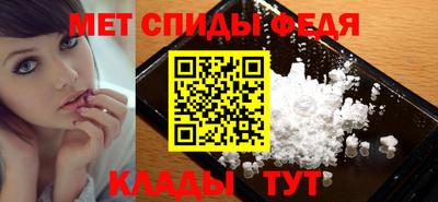 спиды Нягань