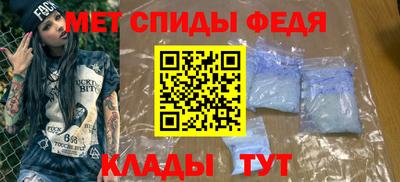 спиды Нягань