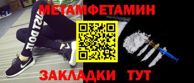 кокаин VHQ Обнинск