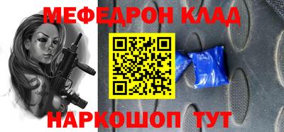 хмурый Обь
