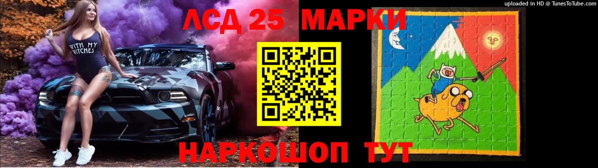 мега ссылка  Лсд 25 экстази ecstasy  Вход с VPN  Учалы 