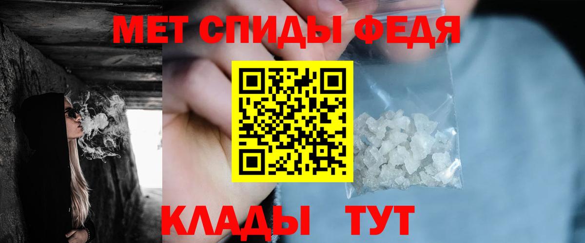 Первитин мет  МЕТАМФЕТАМИН  Первитин мет  Учалы  Вход с VPN 
