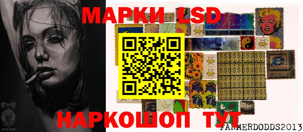 Марки N-bome 1,5мг Учалы