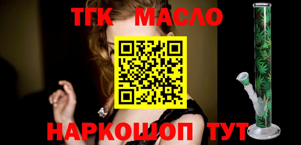 Кокаин  МАРИХУАНА  КОКАИН  Вход с VPN  Учалы  A-PVP СК   Мефедрон кристаллы  ГАШ 