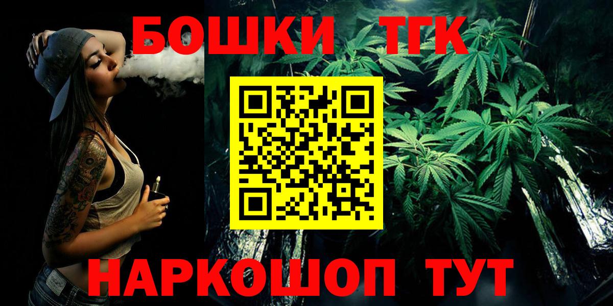 Учалы  Канабис AK-47  Шишки марихуана сатива  Вход с VPN  Бошки марихуана сатива 